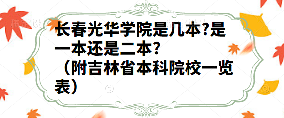 ⻪ѧԺǼ?һǶ?ʡԺУһ
