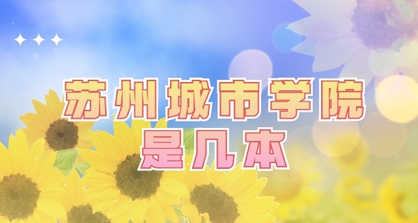 ݳѧԺǼ һǶ