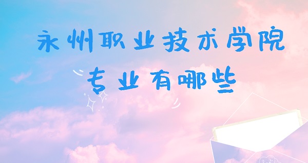ְҵѧԺרҵЩõרҵרҵ¼ȡߣ
