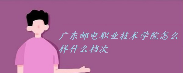 㶫ʵְҵѧԺôȫصרҵ
