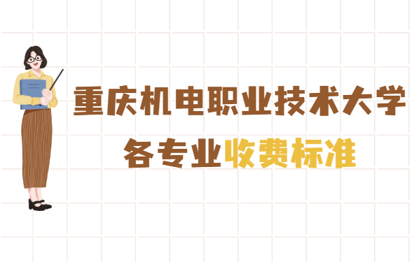ְҵѧѧ2023Ǯһ꣬רҵշѱ׼