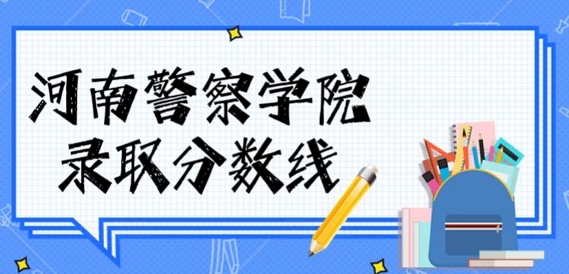 ���Ͼ���ѧԺ2021��߿�¼ȡ�������Ƕ��٣����ٷ����ϣ�