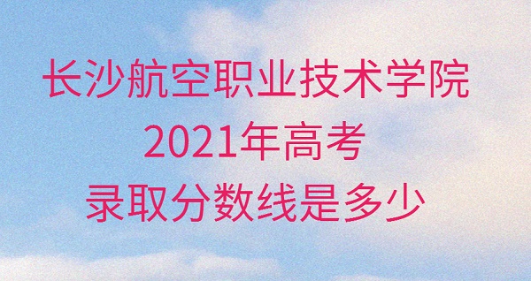 ɳְҵѧԺ2021߿¼ȡǶ٣ٷֿ