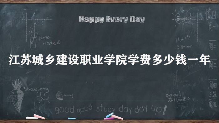 ճ罨ְҵѧԺѧ2023Ǯһꣿרҵշѱ׼