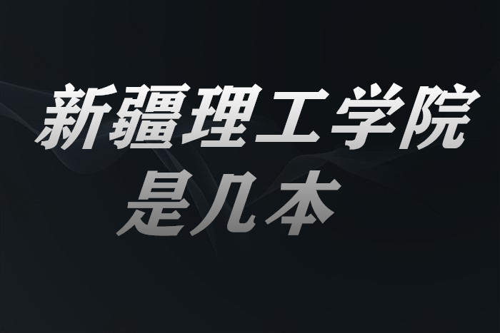 ½ѧԺһǶ½ʡԺУһ