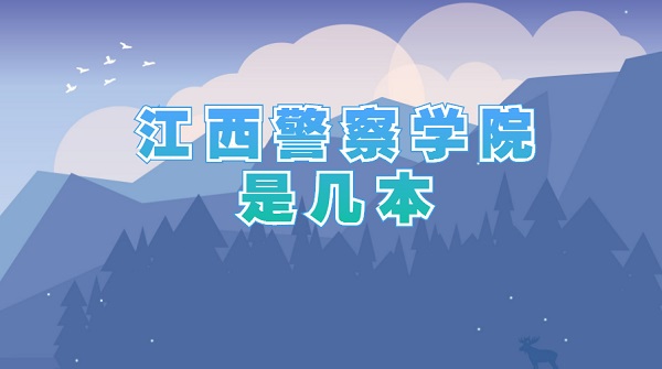 ѧԺǼ һǶȫУ