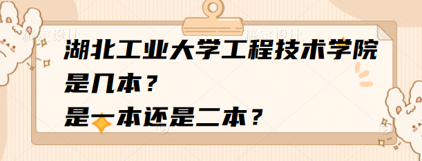 ������ҵ��ѧ���̼���ѧԺ�Ǽ�������һ�����Ƕ�����