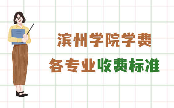 ѧԺѧ2023Ǯһ꣬רҵշѱ׼
