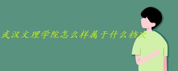 人ѧԺôʲôΣȫרҵ