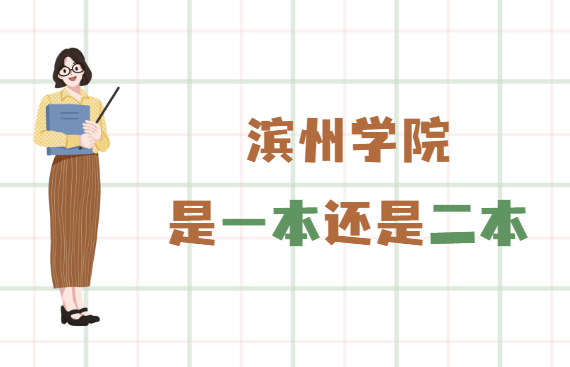 ѧԺǼһǶ