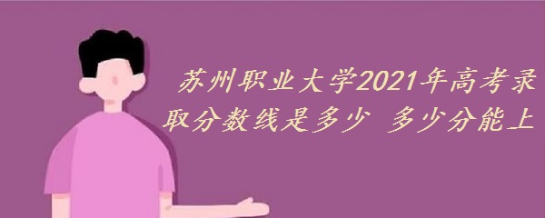 ְҵѧ2021߿¼ȡǶ ٷϣ