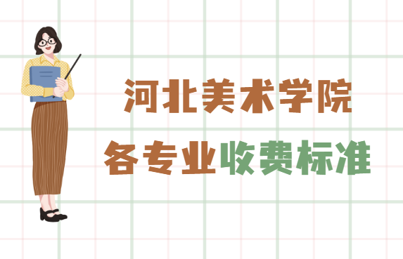 ӱѧԺѧ2023Ǯһ꣬רҵշѱ׼