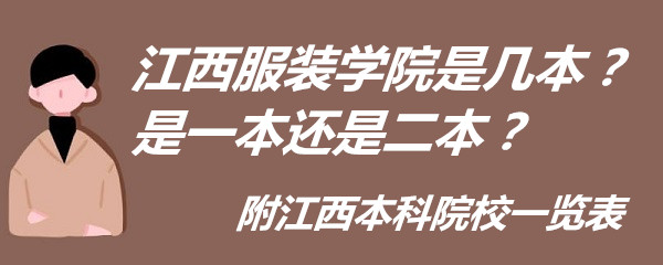 װѧԺǼһǶԺУһ