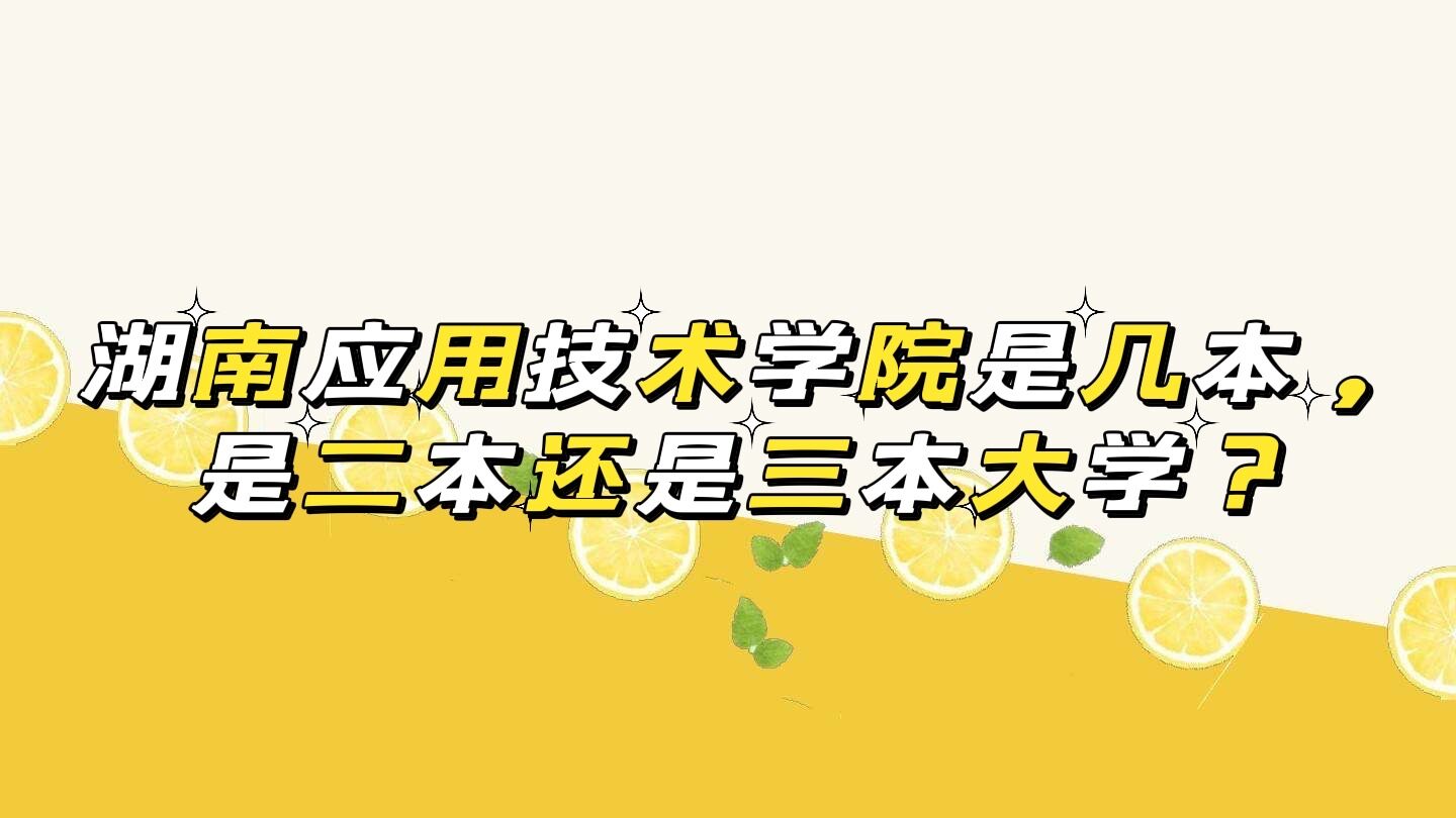 ӦüѧԺǼǶѧ