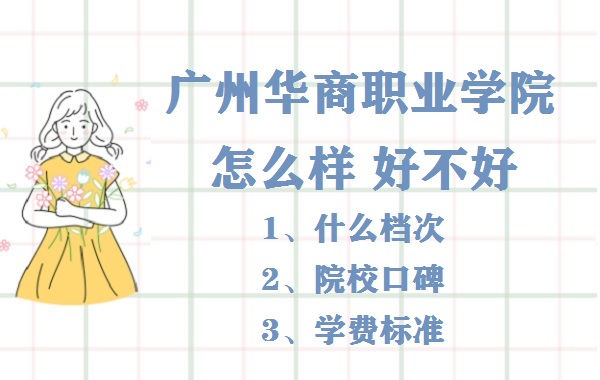 ݻְҵѧԺôòãʲôΡԺУڱѧѱ׼