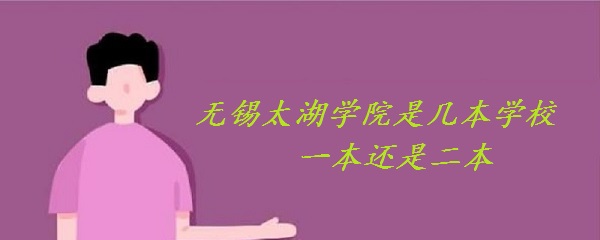 ̫ѧԺǼѧУ һǶʡԺУ