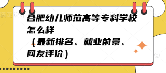 �Ϸ��׶�ʦ���ߵ�ר��ѧУ��ô����������������ҵǰ������������