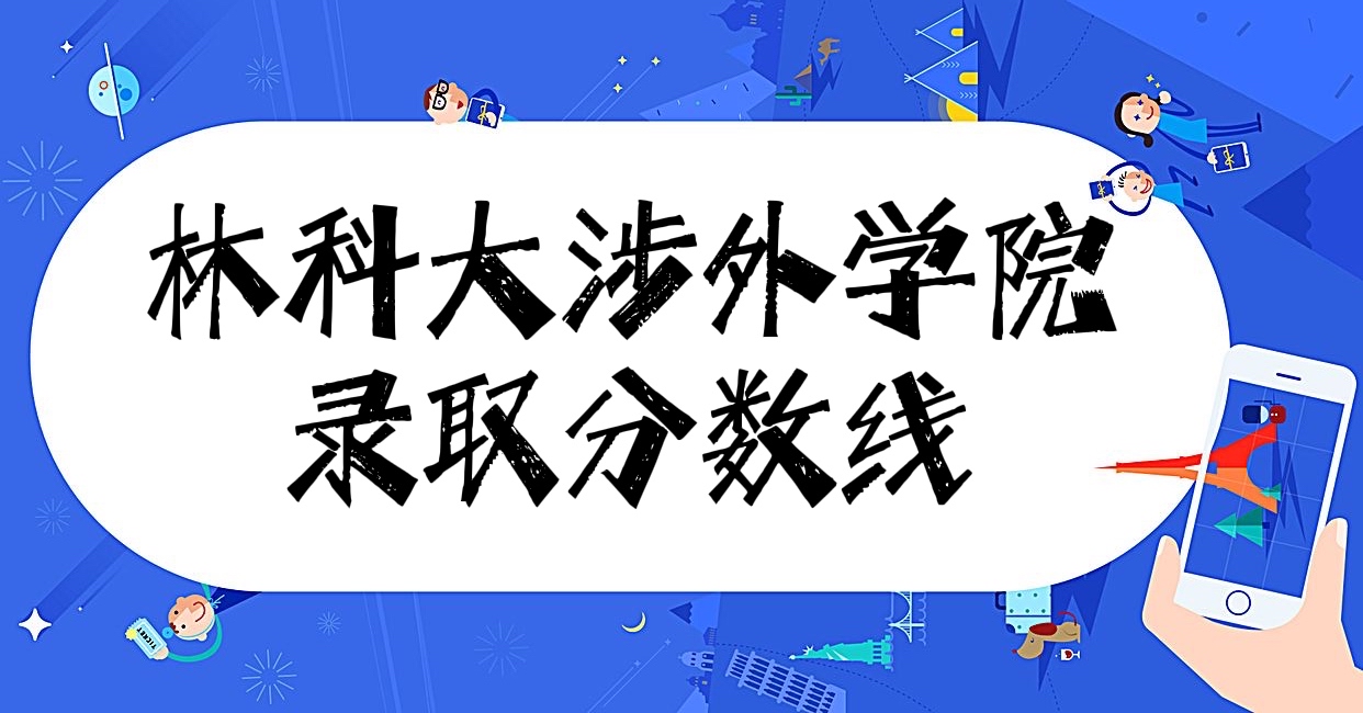 ҵƼѧѧԺôòãҵǰУۣ