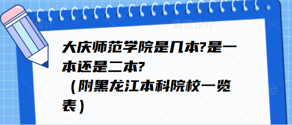 ʦѧԺǼ?һǶ?ԺУһ