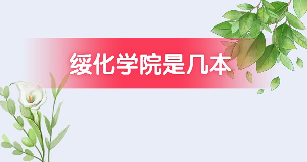 绯ѧԺǼ һǶѧ