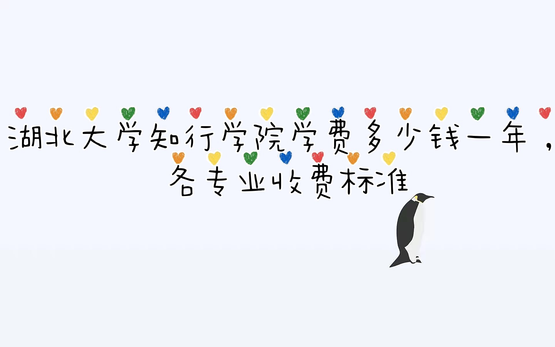 ѧ֪ѧԺѧ2023Ǯһ꣬רҵշѱ׼