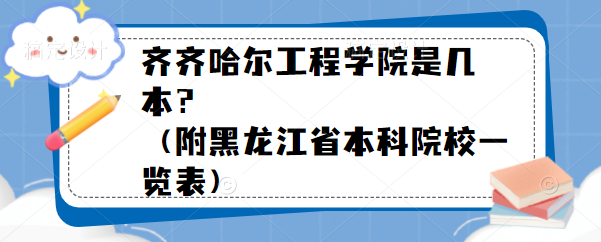 ѧԺǼʡԺУһ