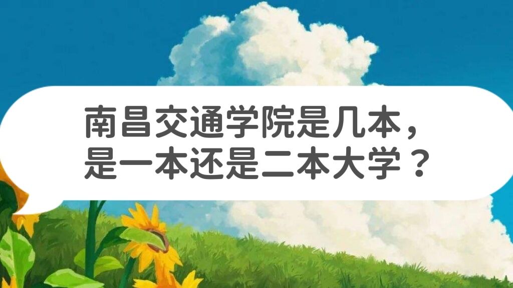 ϲͨѧԺǼһǶѧ