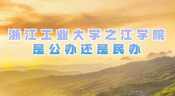 㽭ҵѧ֮ѧԺǹ컹죿רҵѧշѱ׼