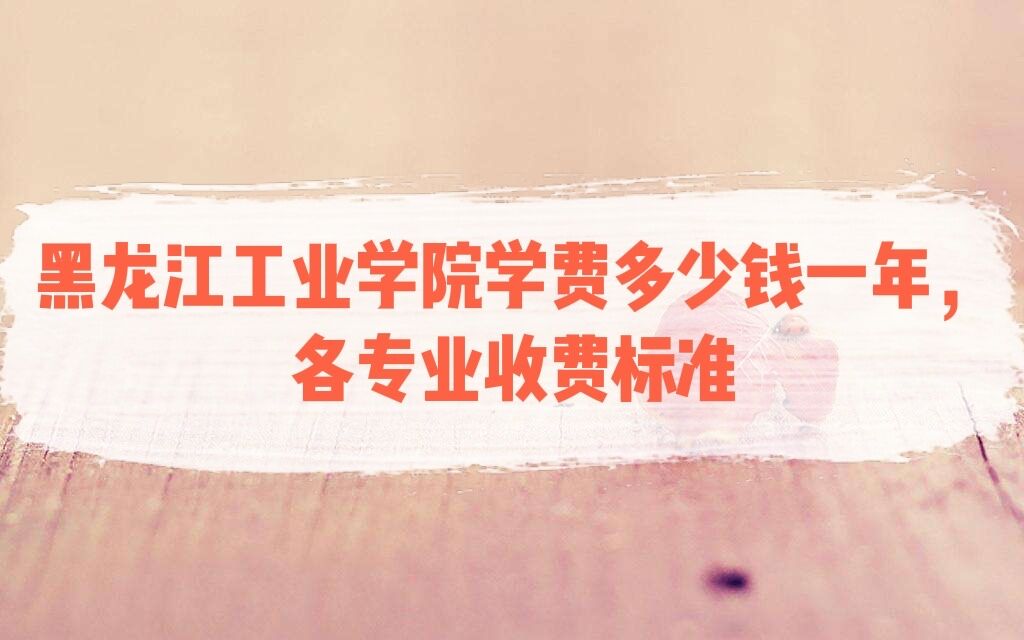 ҵѧԺѧѶǮһ꣬רҵշѱ׼