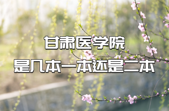 ҽѧԺǼһǶʡԺУһ