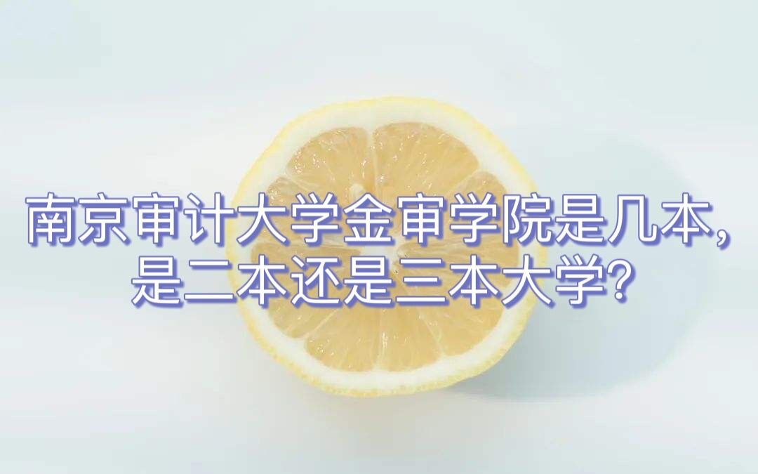 ϾƴѧѧԺǼǶѧ