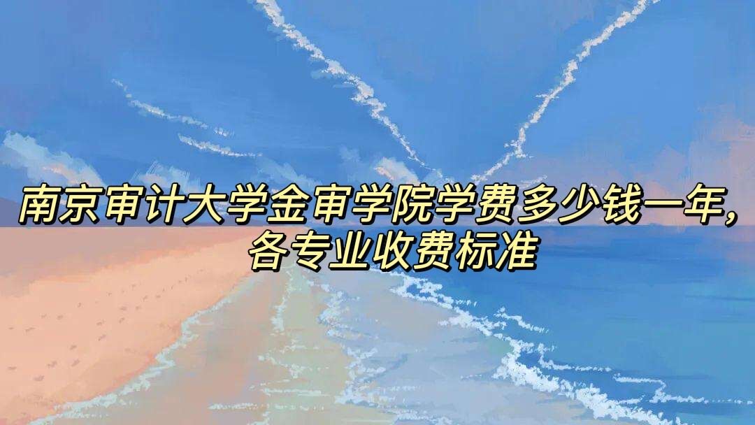 ϾƴѧѧԺѧ2023Ǯһ꣬רҵշѱ׼