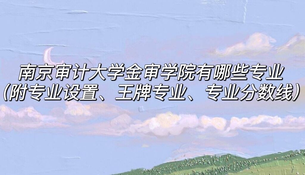 ϾƴѧѧԺЩרҵרҵרҵü