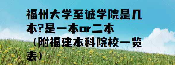 ݴѧѧԺǼ?һorԺУһ