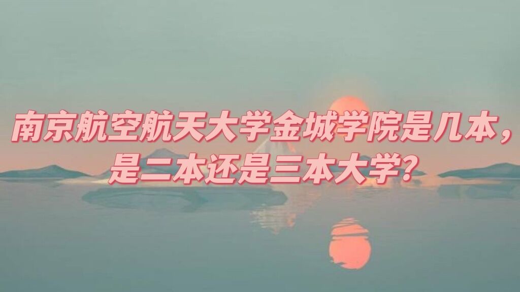 ϾպѧѧԺǼǶѧ