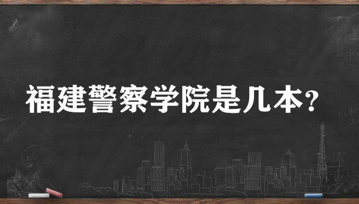 ѧԺǼһǶʡԺУһ