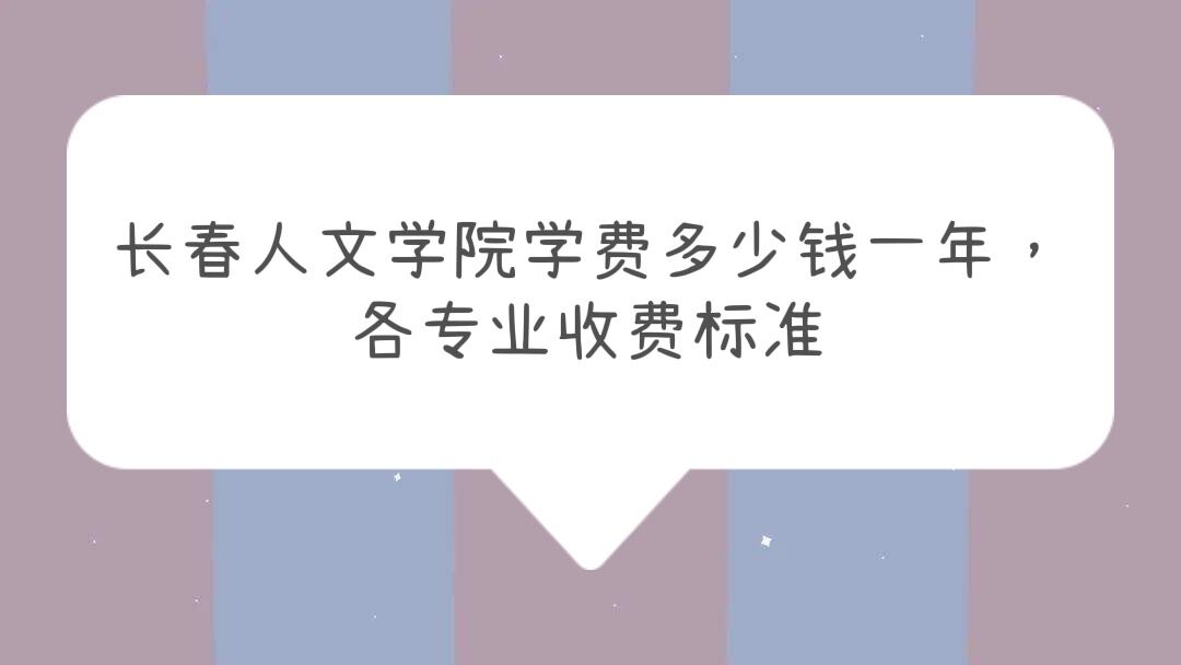 ѧԺѧ2023Ǯһ꣬רҵշѱ׼