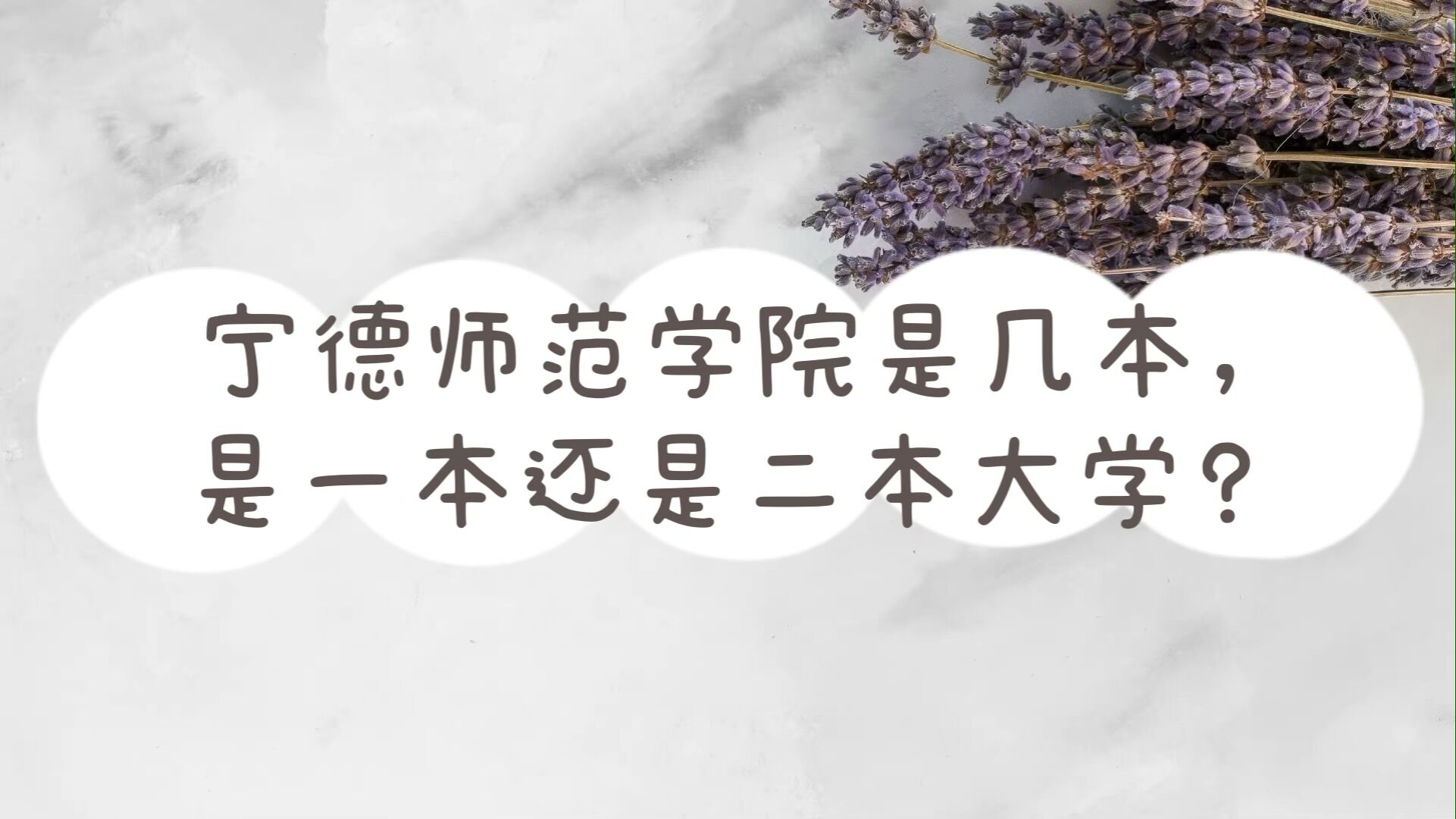 ʦѧԺǼһǶѧ