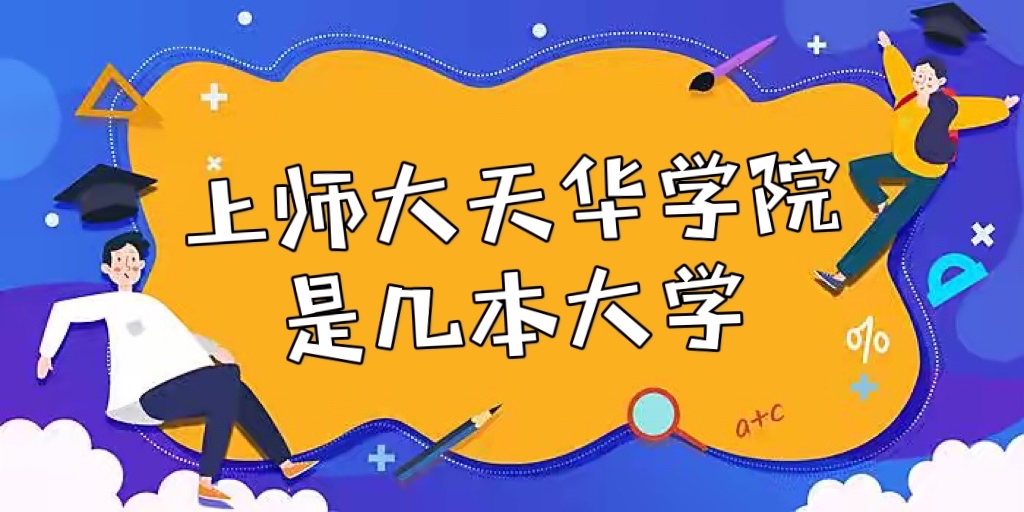 Ϻʦѧ컪ѧԺǼǶѧԺ