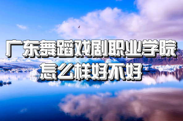 㶫赸ϷְҵѧԺôòãʲôΡרҵڱ