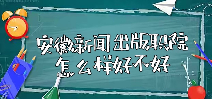 ��������ְҵ����ѧԺ��ô���ò��ã�����רҵ��У�����ۣ�