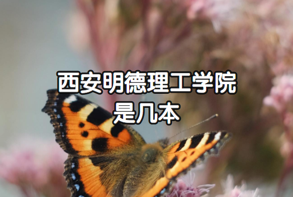 ѧԺǼһǶʡԺУһ