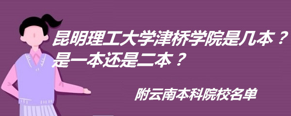 ѧѧԺǼһǶϱԺУ