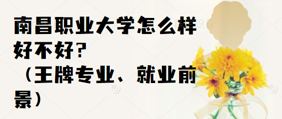 ϲְҵѧôòãרҵҵǰ
