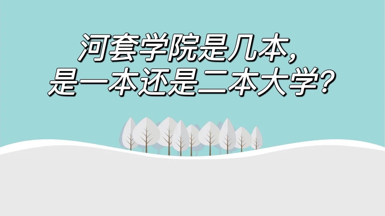 ѧԺǼһǶѧ