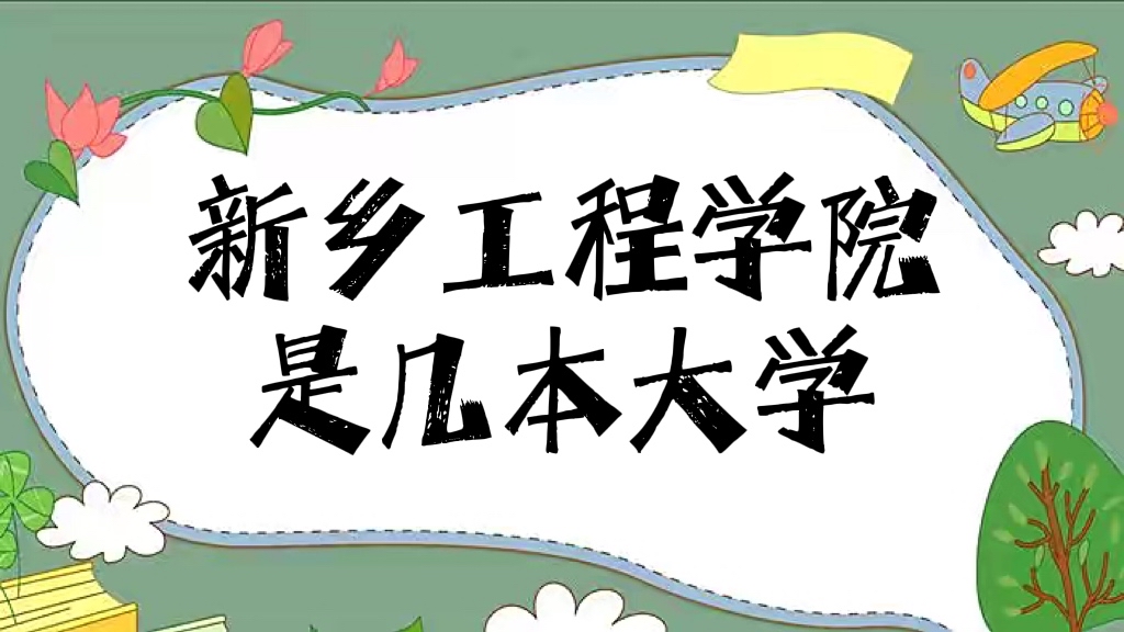 繤ѧԺǼǶѧʡƴѧ