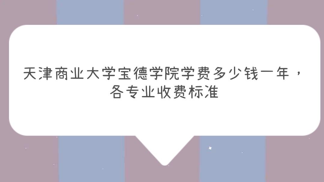 ҵѧѧԺѧ2023Ǯһ꣬רҵշѱ׼