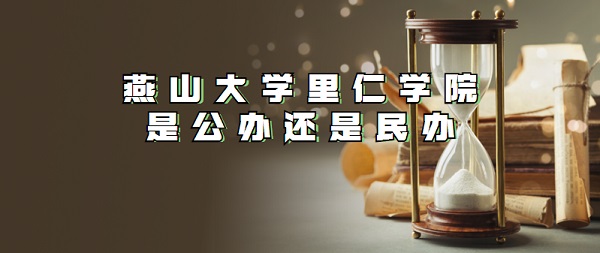 ɽѧѧԺ컹ǹ죿רҵѧշѱ׼