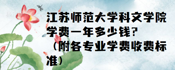 ʦѧѧԺѧ2023һǮרҵѧ2023շѱ׼