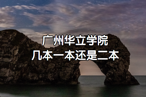 ݻѧԺһǶ㶫ʡԺУһ